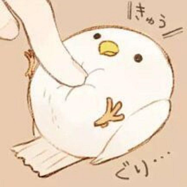 遇到