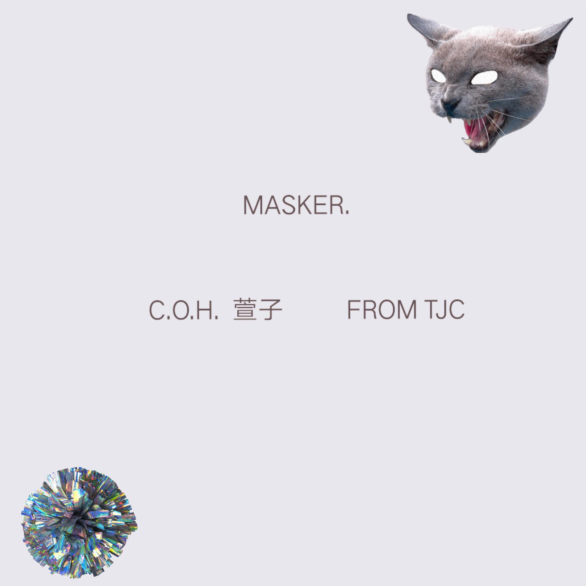 MASKER专辑