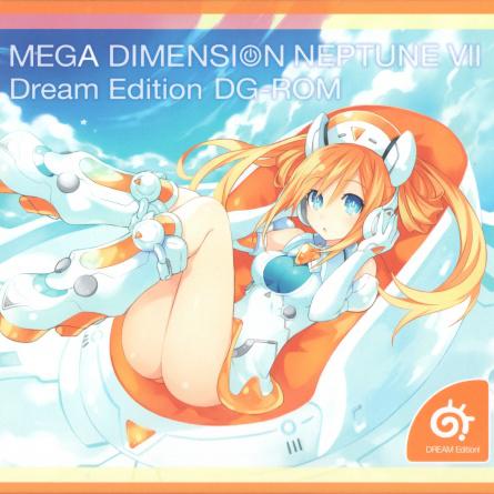 新次元ゲイム ネプテューヌVII Dream Edition DG-ROM专辑