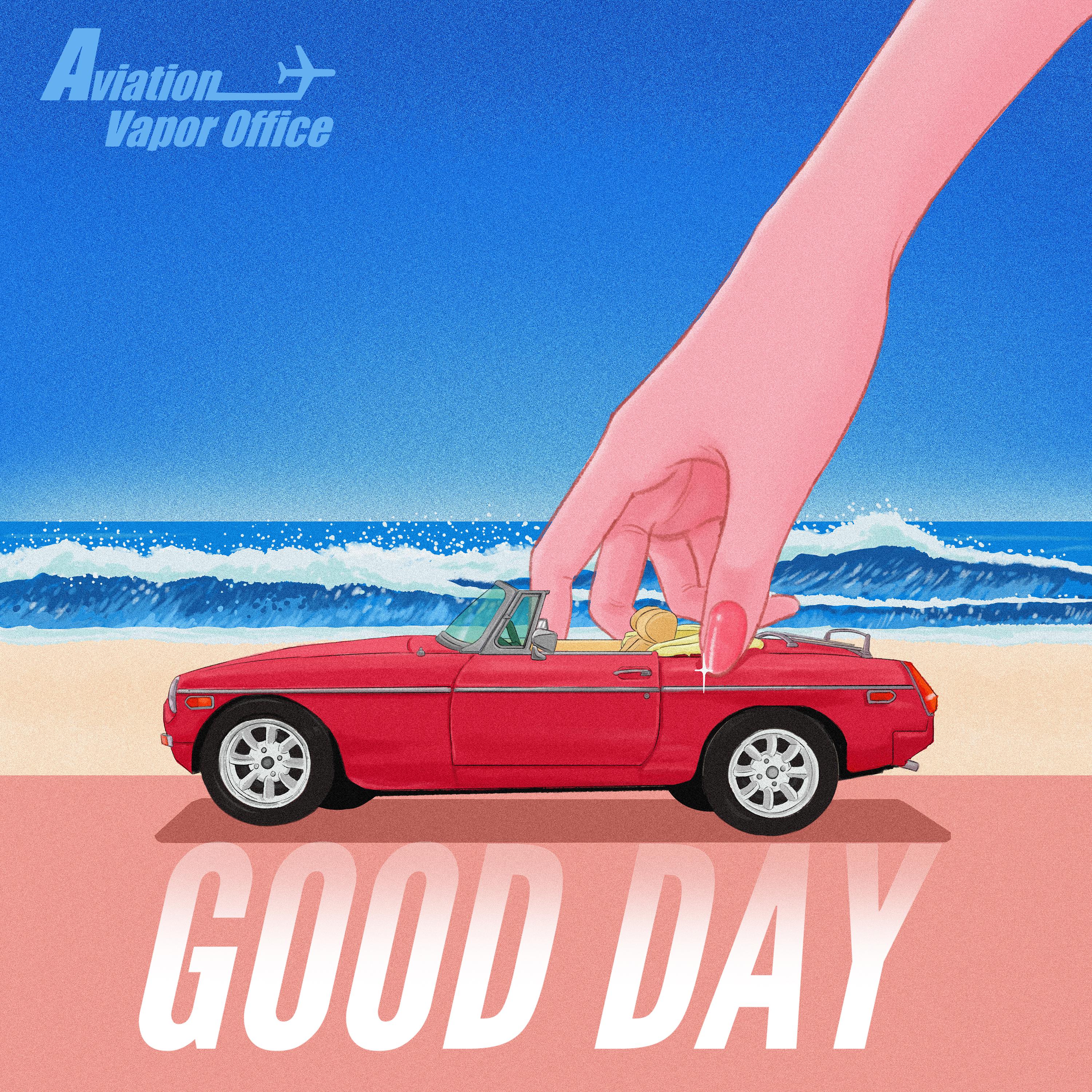 GOOD DAY (重返纯蒸2022)专辑