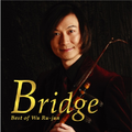 Bridge~ベスト・オブ・呉汝俊~