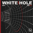 WHITE HOLE