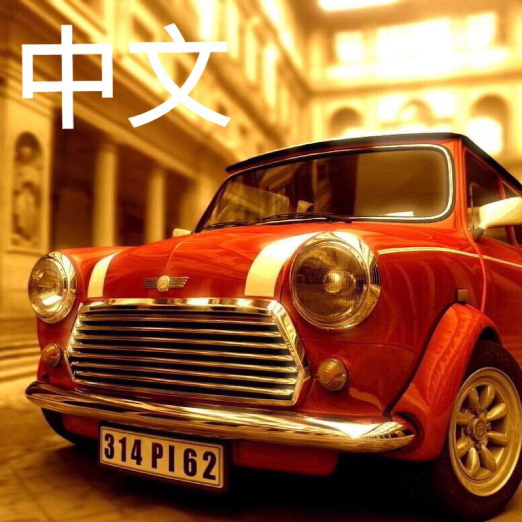 车载音乐 | 中文流行歌曲 | 在线播放 | 网易云音乐