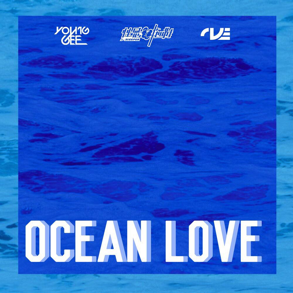 YoungGee（小马） - Ocean Love