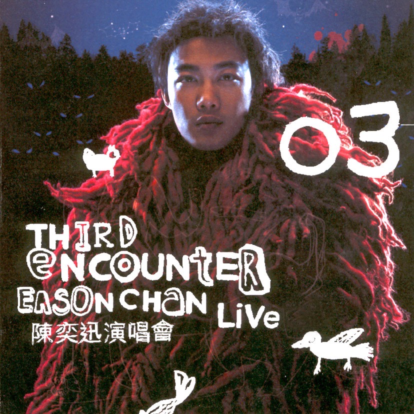 一生中最爱 (Live)