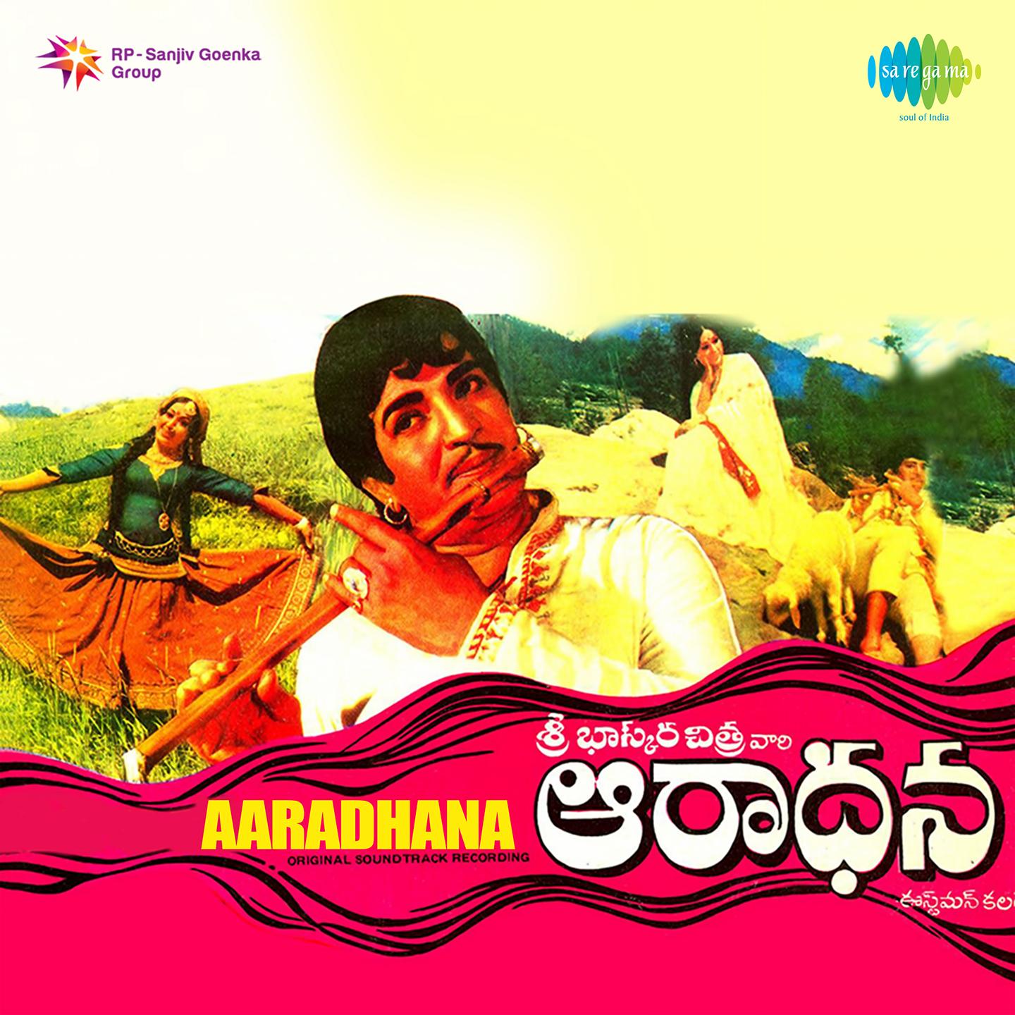 Aaradhana