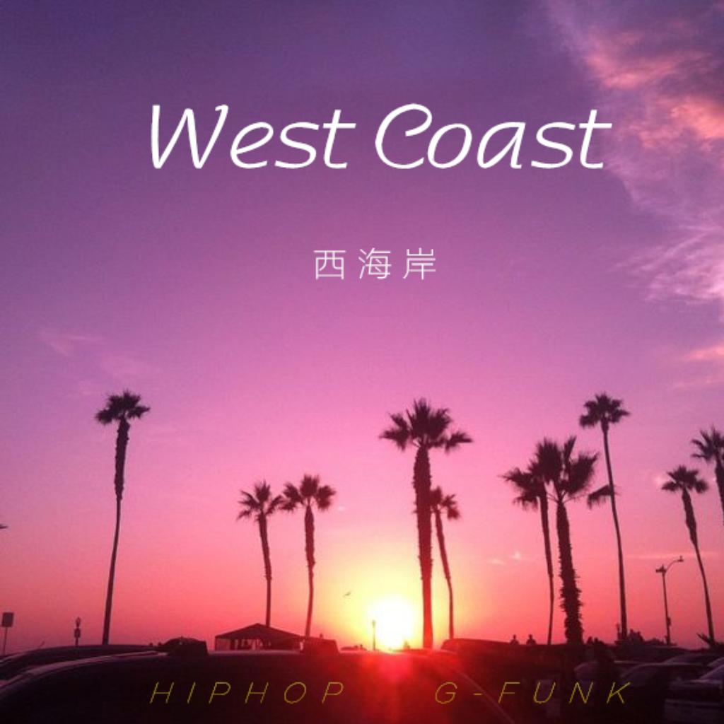 中文G-Funk | 在线播放 | 网易云音乐