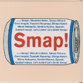 SMAP 015 Drink! Smap!