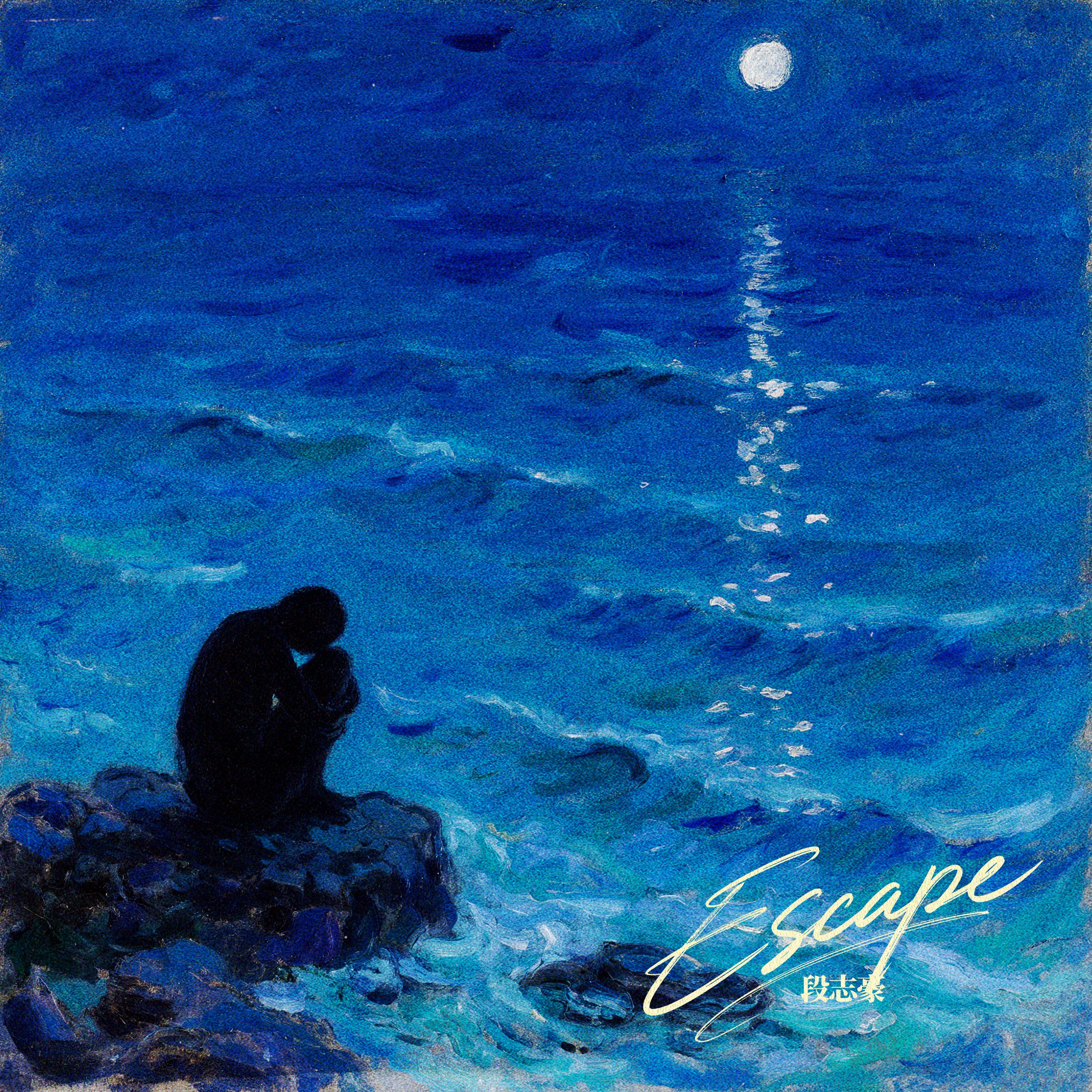 Escape
