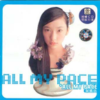 专辑《All My Pace》