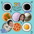 7C (feat. 叶秉桓) [Friends Ver]