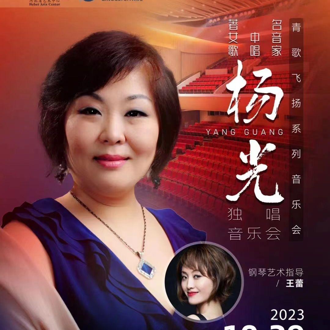 唐多令·惜别 - 杨光/王蕾 - 单曲 - 网易云音乐