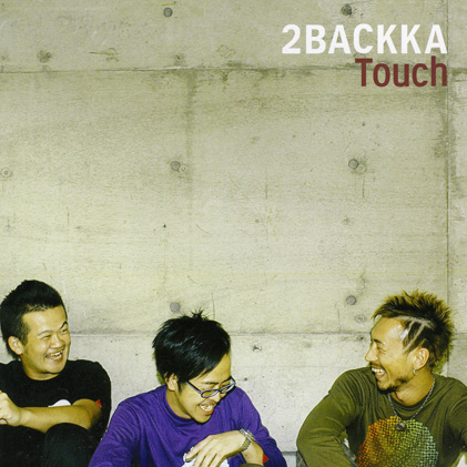 2BACKKA - 粋 [Album Ver.]