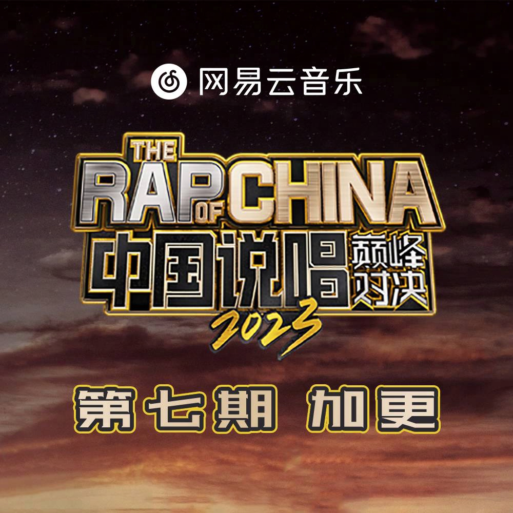 你能看到我 (LIVE版)