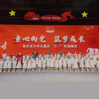 和光同尘-深圳光鸣少儿合唱团 童声合唱版 钢琴伴奏