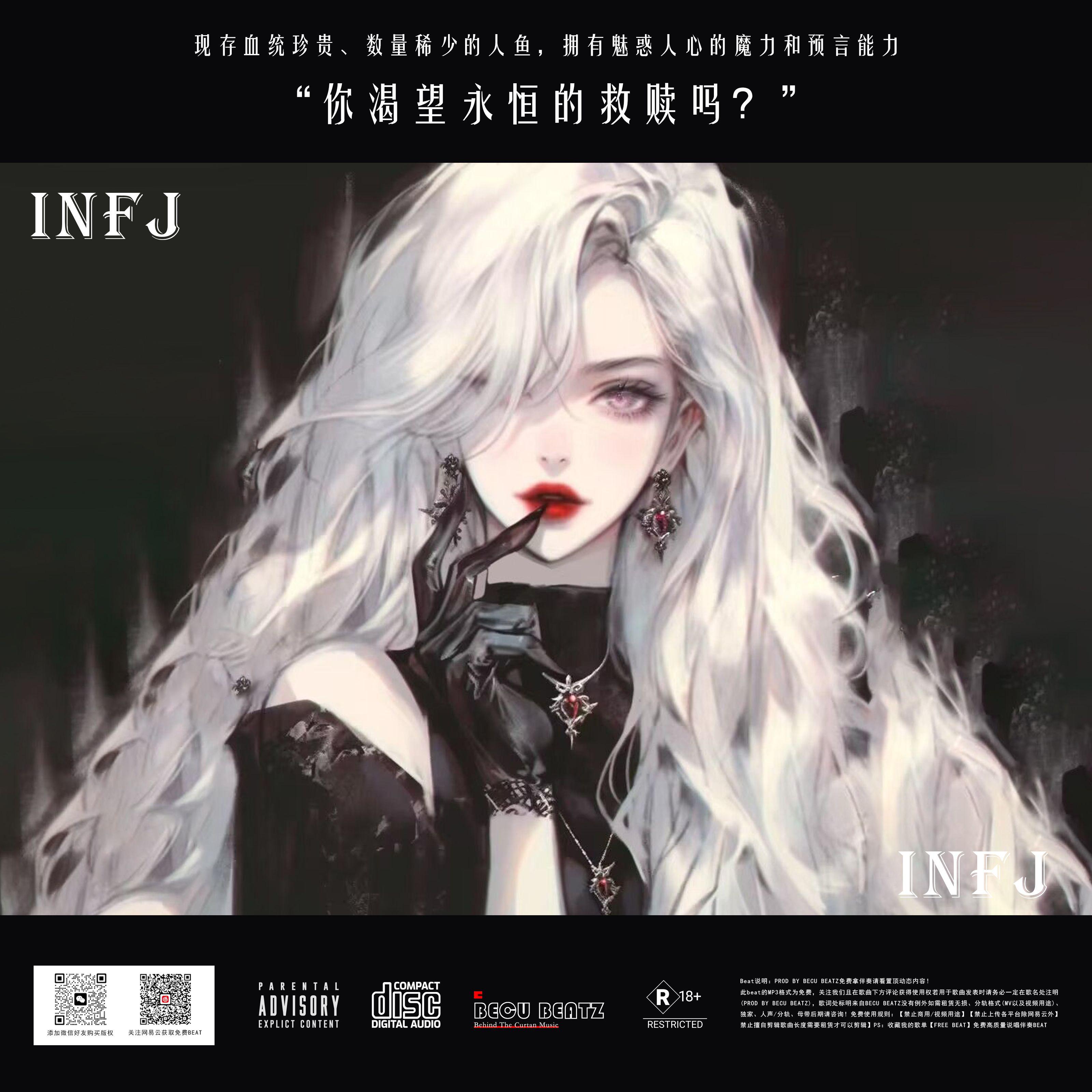 【FREE】
