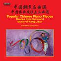 Piano Recital: Koo, Kwok Kuen (Popular Chinese Piano Pieces)专辑
