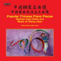 Piano Recital: Koo, Kwok Kuen (Popular Chinese Piano Pieces)