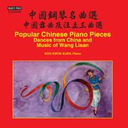 Piano Recital: Koo, Kwok Kuen (Popular Chinese Piano Pieces)