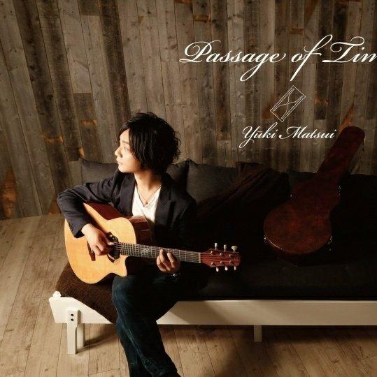 松井祐贵 吉他曲合集