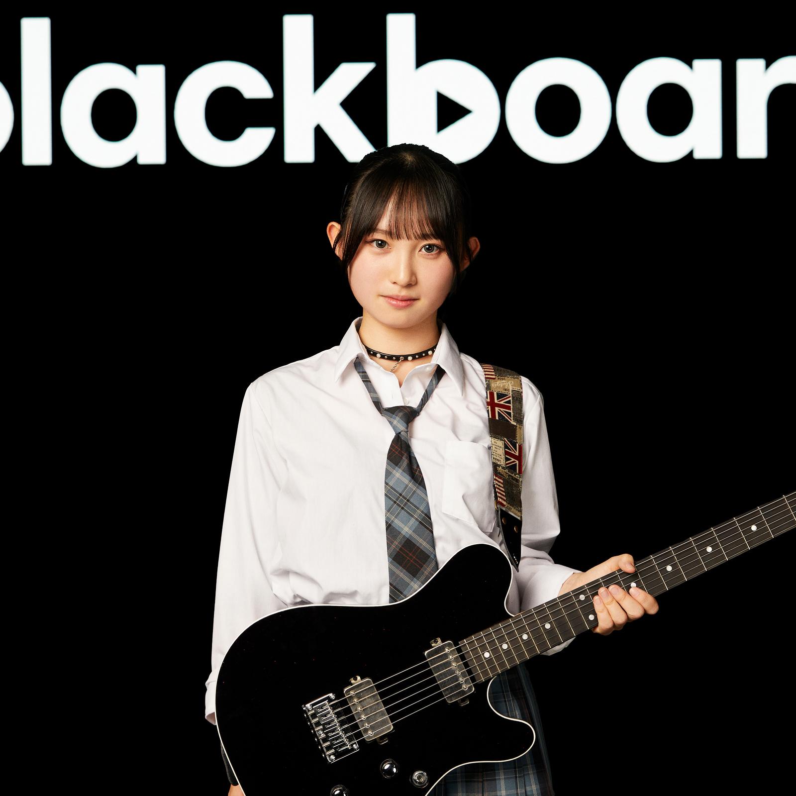 I'm Your Hero - From blackboard