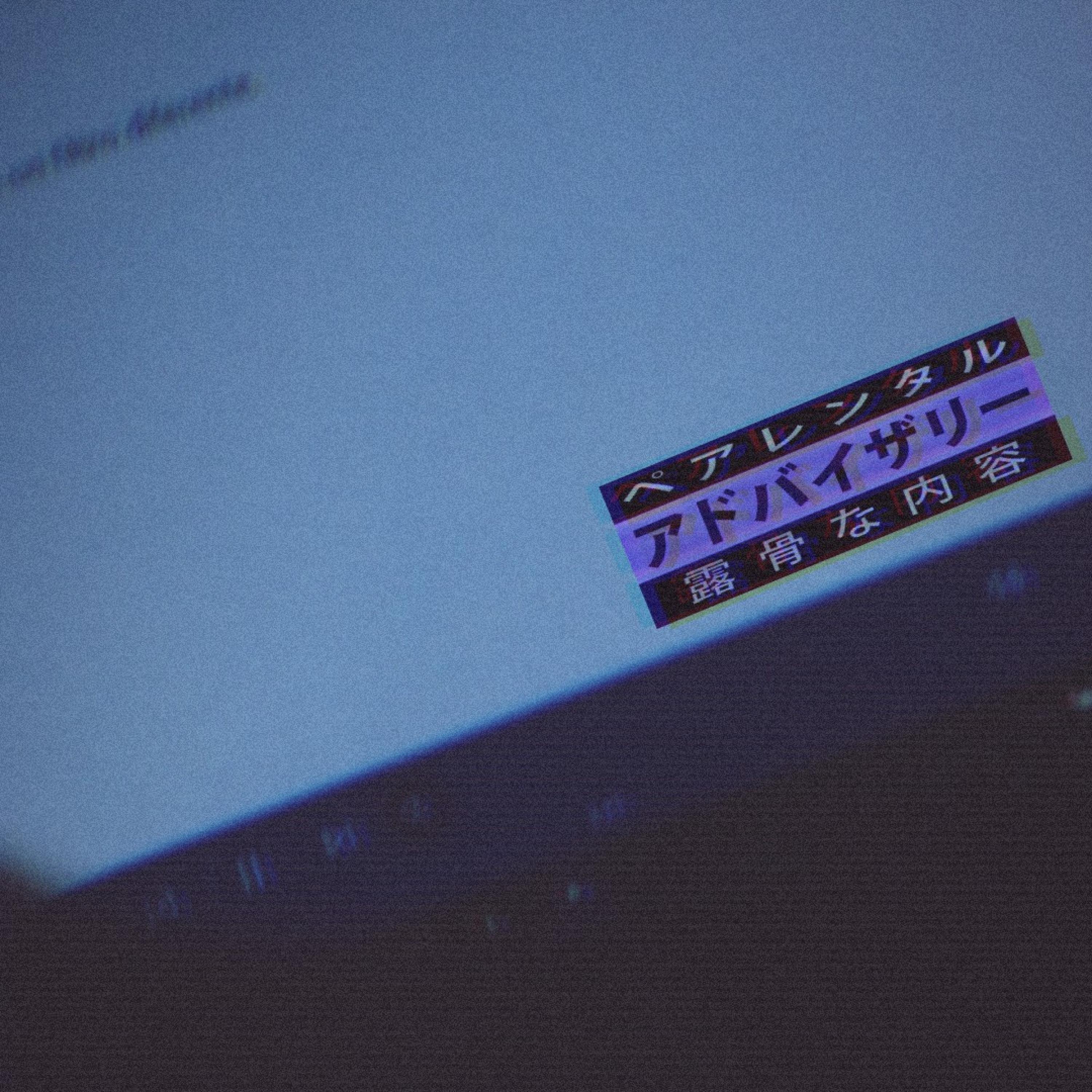Nx ctrl