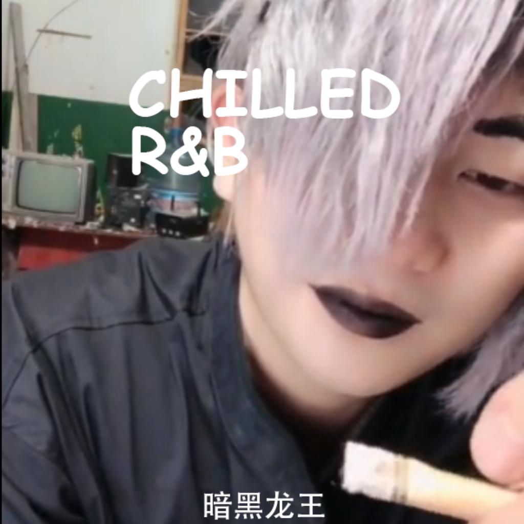 Chilled R&B by SPOTIFY