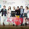 장미빛 연인들 OST Part 1