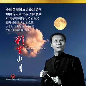 专辑封面