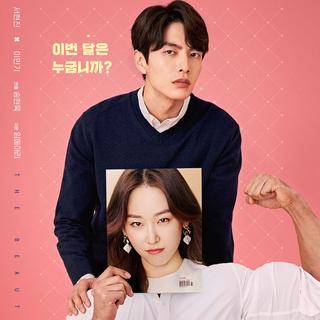 【韩】内在美OST/BGM