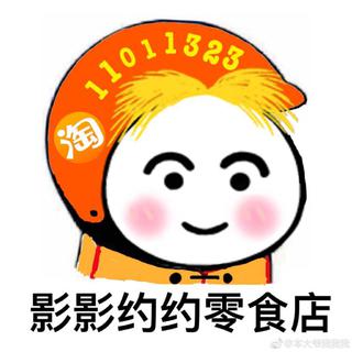 厌世小孤影的歌单