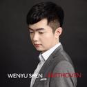 Wenyu Shen Plays Beethoven Sonatas专辑