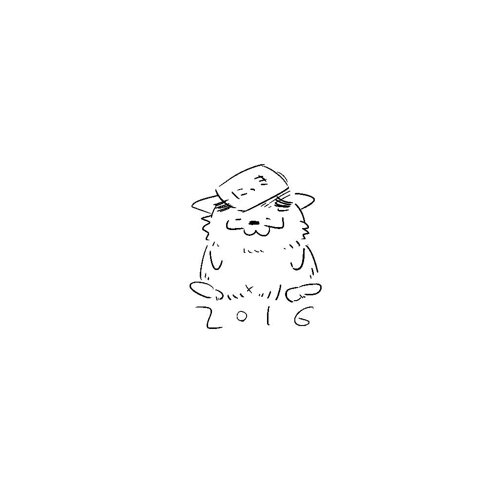 2016年の日記