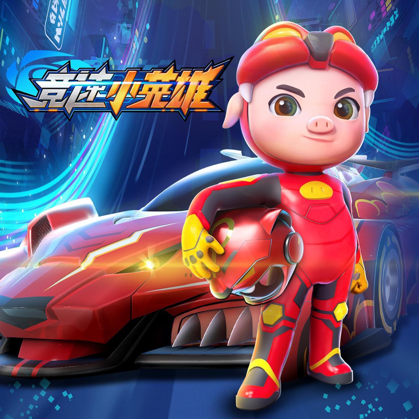 Asen - 英雄越南鼓版(morii小宗mashup)