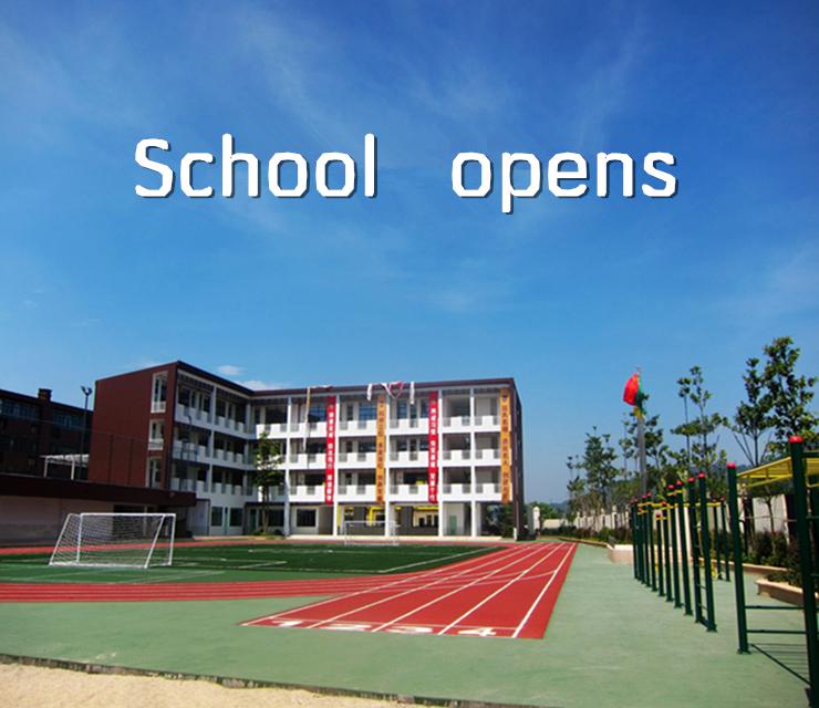 School opens专辑