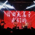 一路向北｜永远年轻 永远热泪盈眶