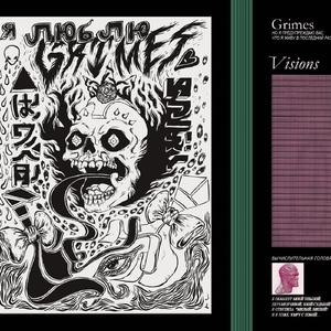 Grimes - Genesis （降2半音）