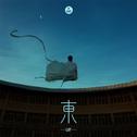 东