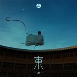 东专辑