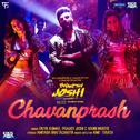 Chavanprash (From "Bhavesh Joshi Superhero") - Single专辑