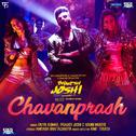 Chavanprash (From "Bhavesh Joshi Superhero") - Single