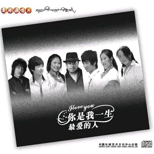 十年前的流行歌曲