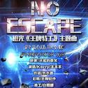 No Escape专辑