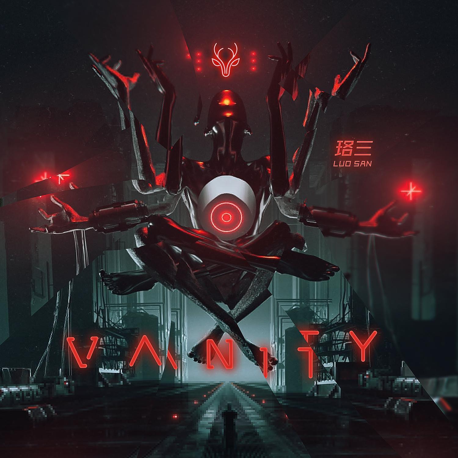 Vanity