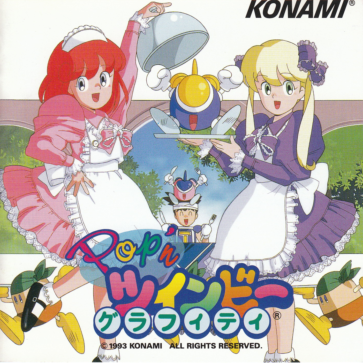 Pop'n ツインビー・グラフィティ