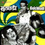 Gulchhadi (Original Motion Picture Soundtrack)专辑