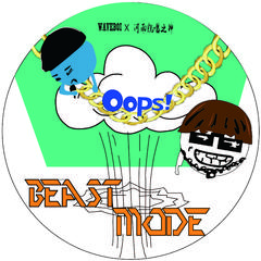 野兽模式（BEAST MODE）