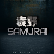 SAMURAI