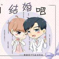 [DJ节目]CV言倦的DJ节目 第34期