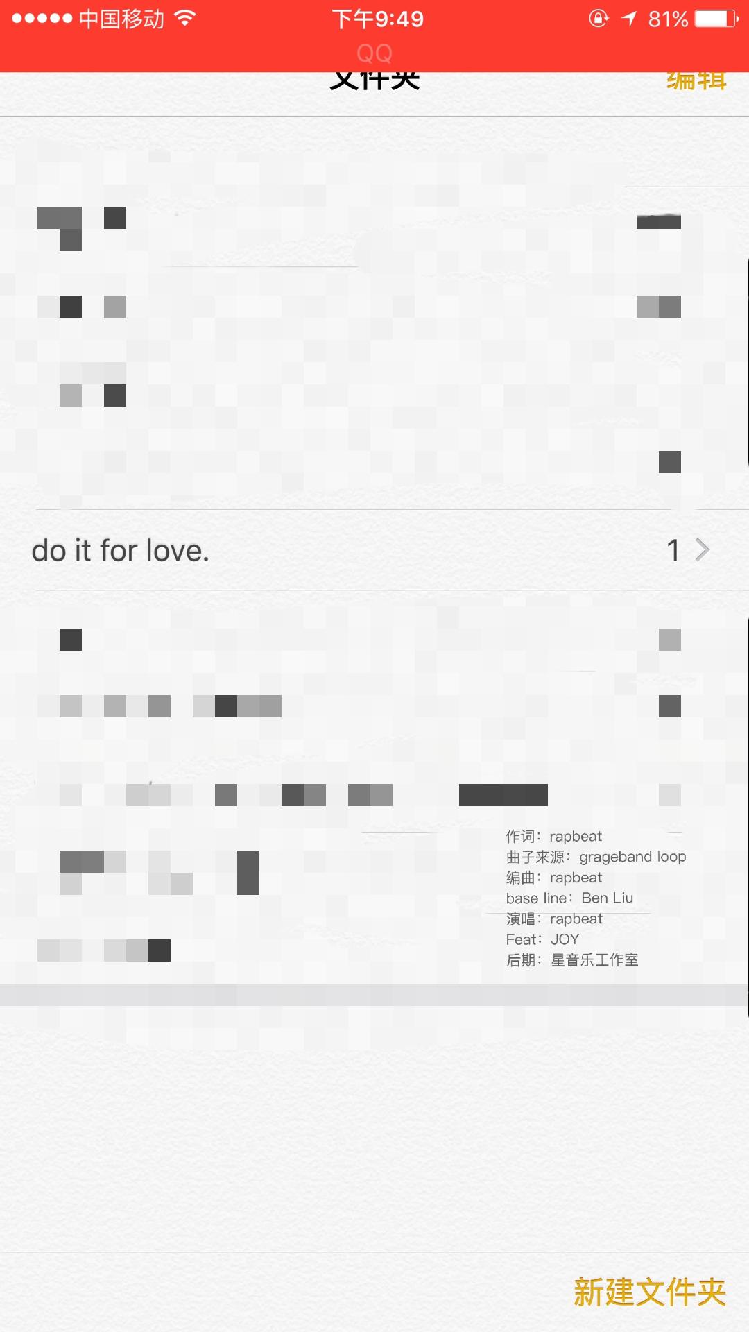 DIFL(Do It for Love) Prod. by Rapbeat专辑